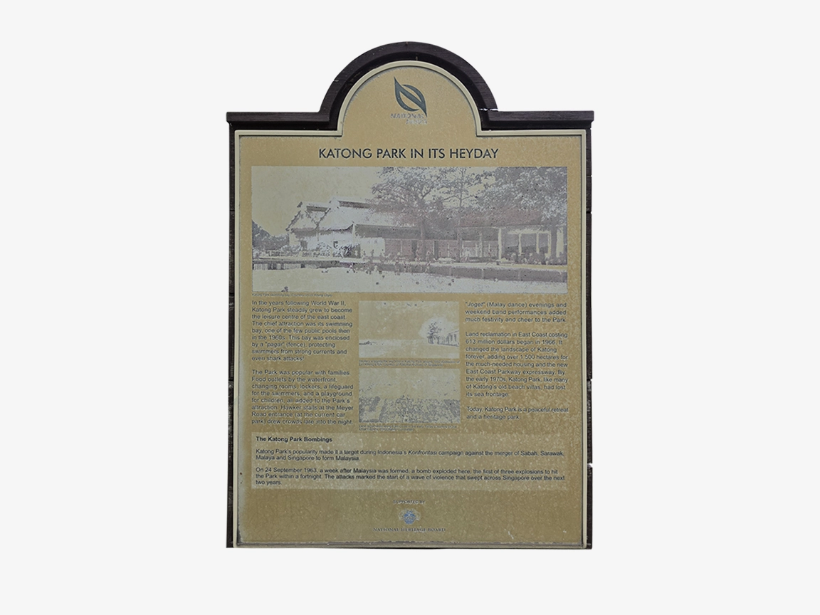 Katong Park interpretive panel 1 — before restoration