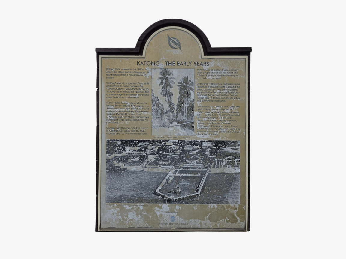 Katong Park interpretive panel 2 — before restoration