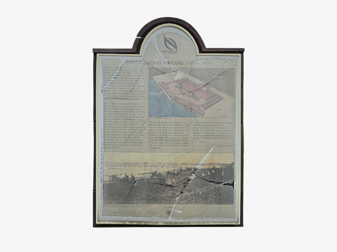 Katong Park interpretive panel 3 — before restoration