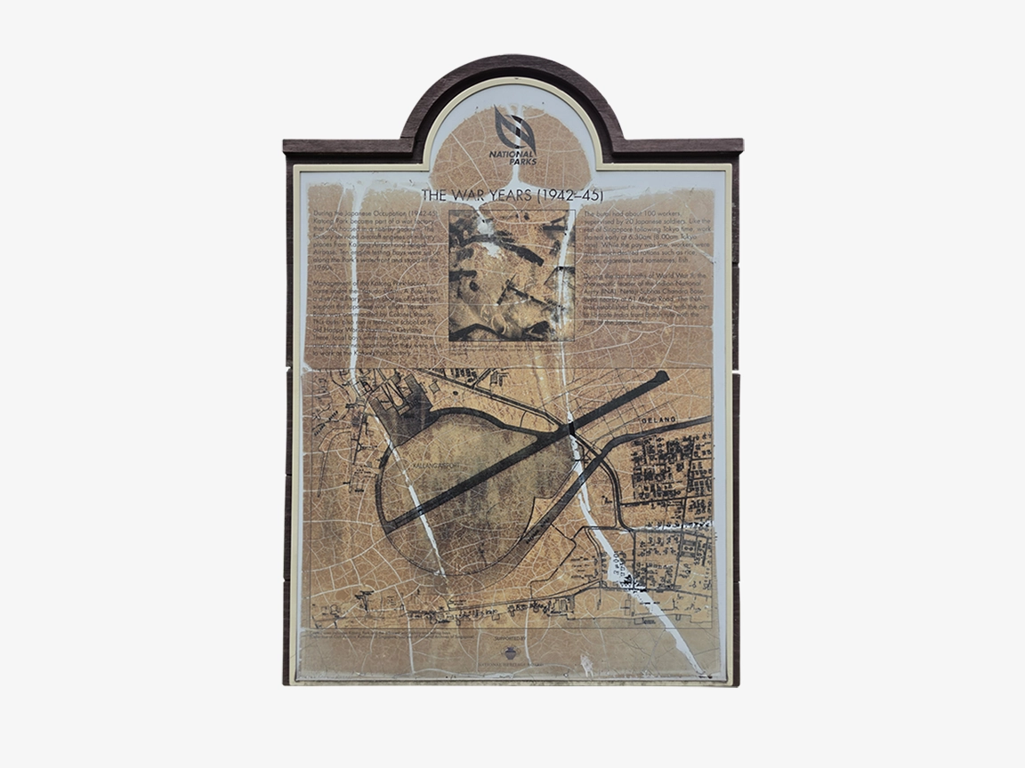 Katong Park interpretive panel 4 — before restoration