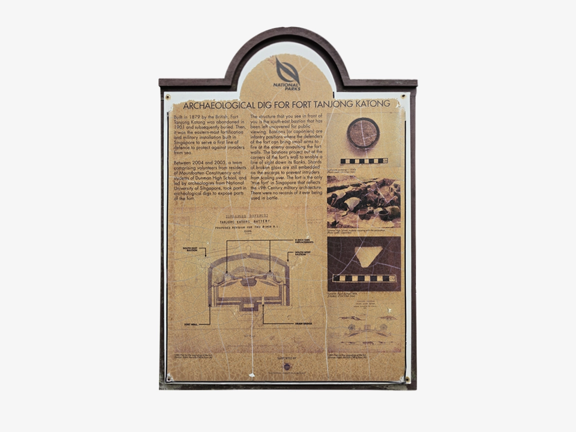 Katong Park interpretive panel 5 — before restoration